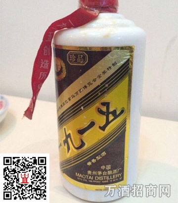 茅台1915纪念酒