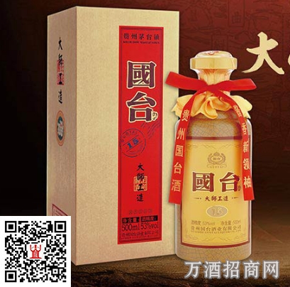 国台大师工造