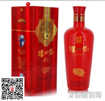 泸州贡
