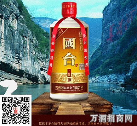 国台酒