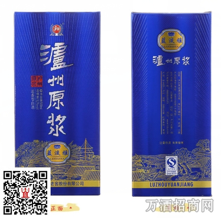泸州原浆酒