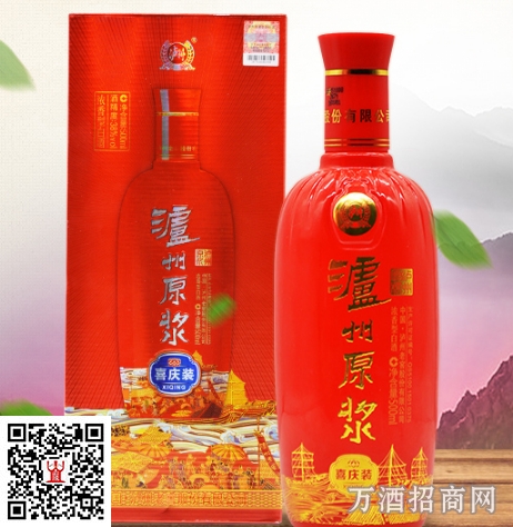 泸州原浆酒