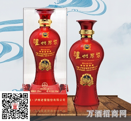 泸州原浆酒