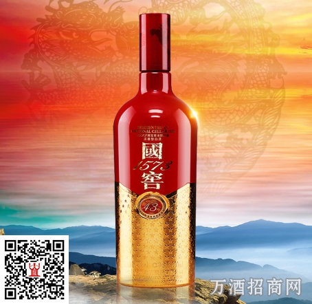 国窖1573