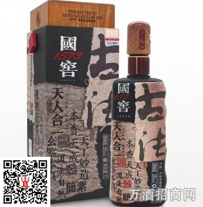 国窖1573