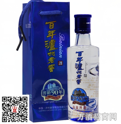 泸州老窖90年窖龄酒