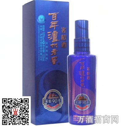 泸州老窖90年窖龄酒