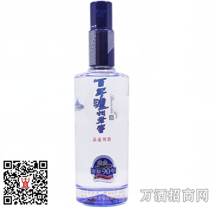 泸州老窖90年窖龄酒