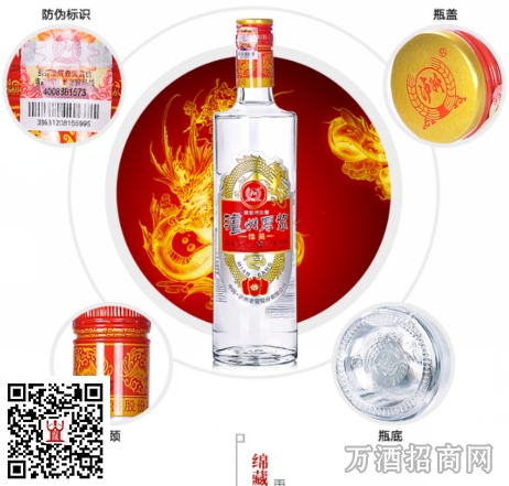 泸州原浆酒