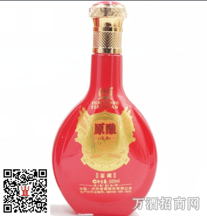 泸州原浆酒