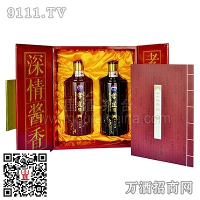茅台孝道酒