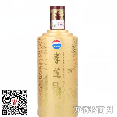 茅台孝道酒