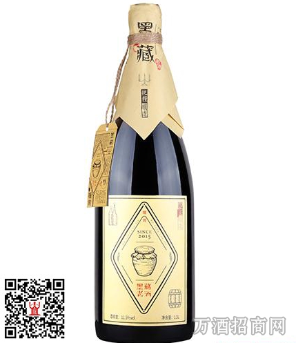 墨藏老酒