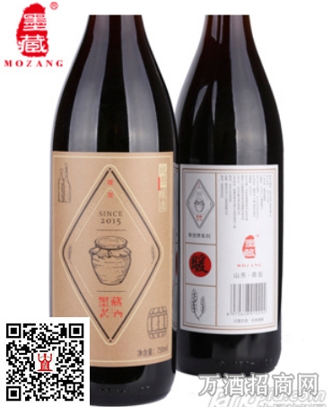 墨藏老酒