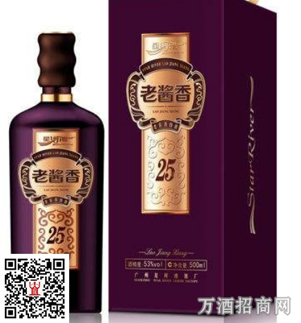 星河湾老酒