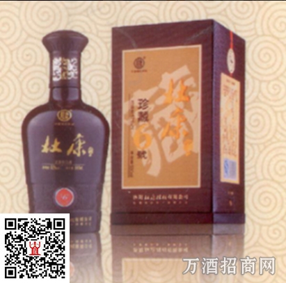 杜康珍藏6号