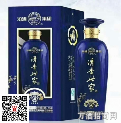 清香世家四星