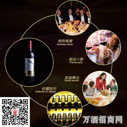 路易威顿西拉干红
