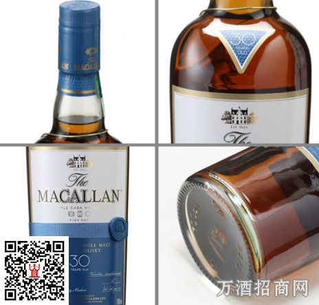 麦卡伦威士忌