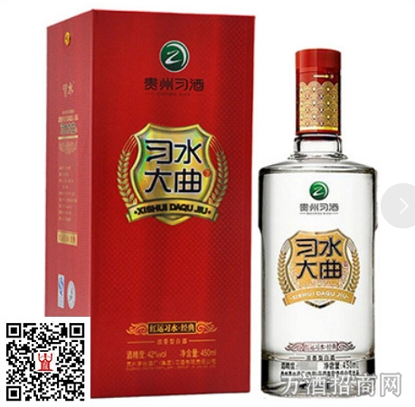 习水大曲
