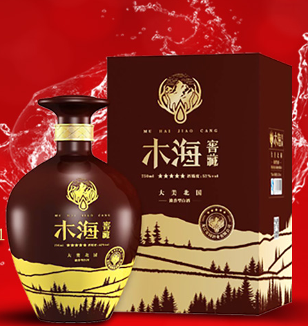龙江家园木海窖藏坛装