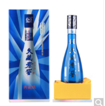 久藏老窖典藏纪