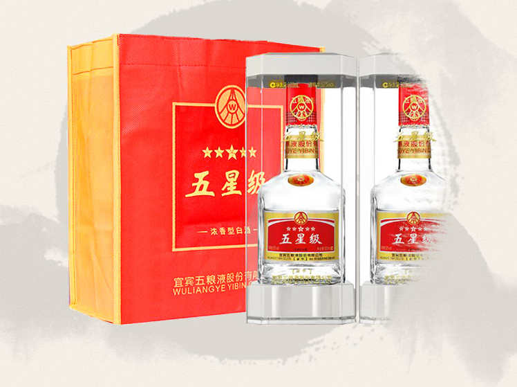 五粮液五星级