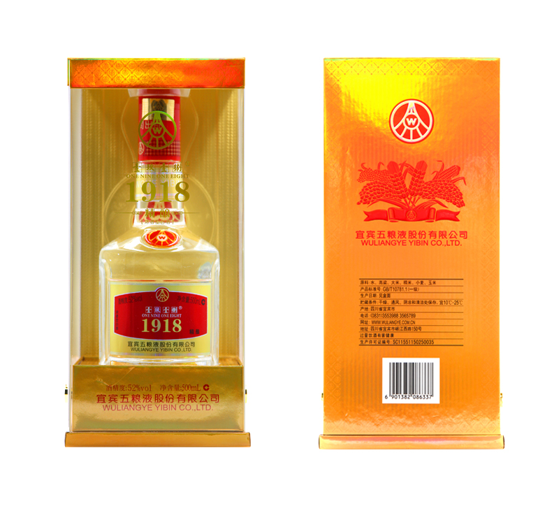五粮液1918精酿