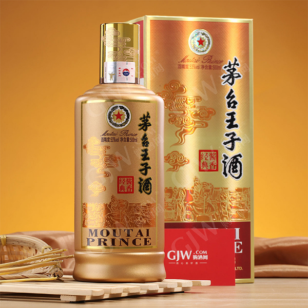 茅台王子酱香经典