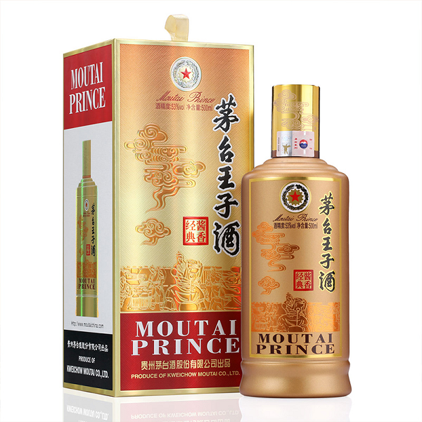 茅台王子酱香经典