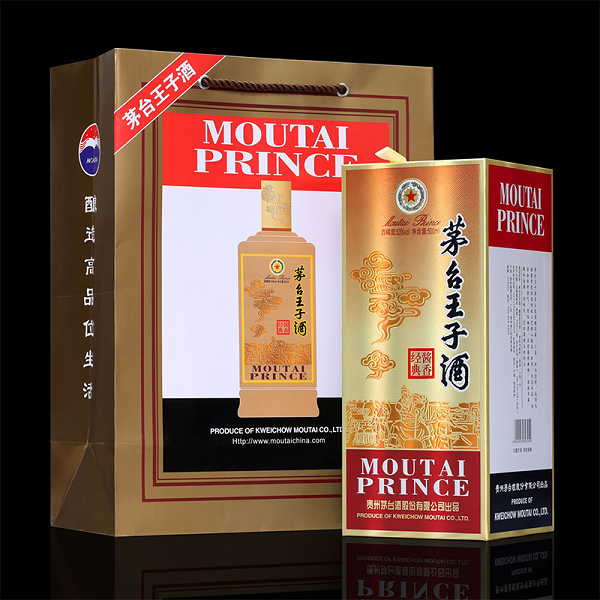 茅台王子酱香经典