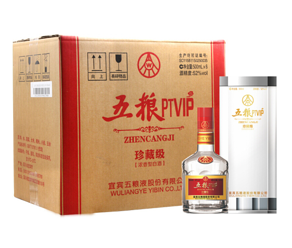 五粮PTVIP珍藏级