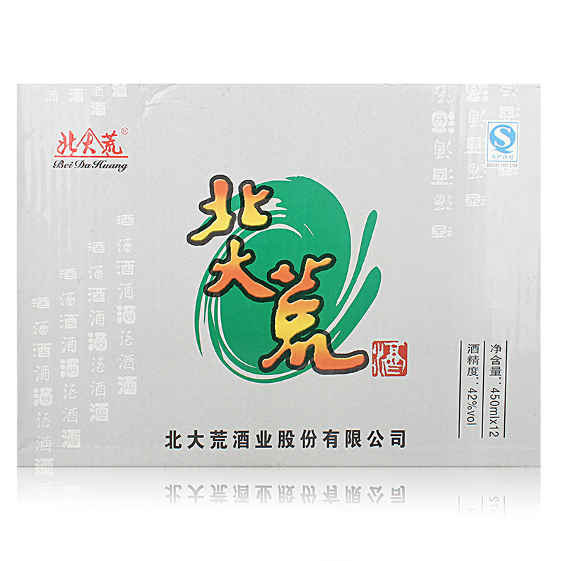 北大荒绿色风暴暴