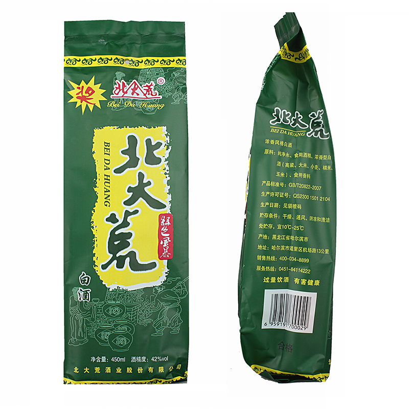 北大荒绿色风暴