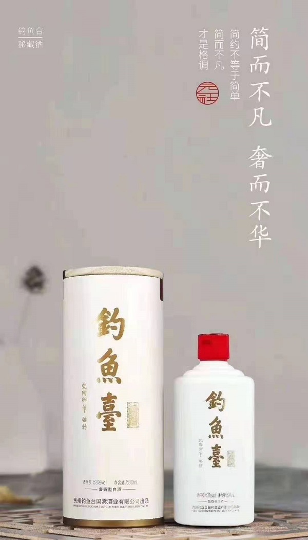 白酒古酒】釣魚壺 国賓酒 その他 飲料/酒 acacia.edu